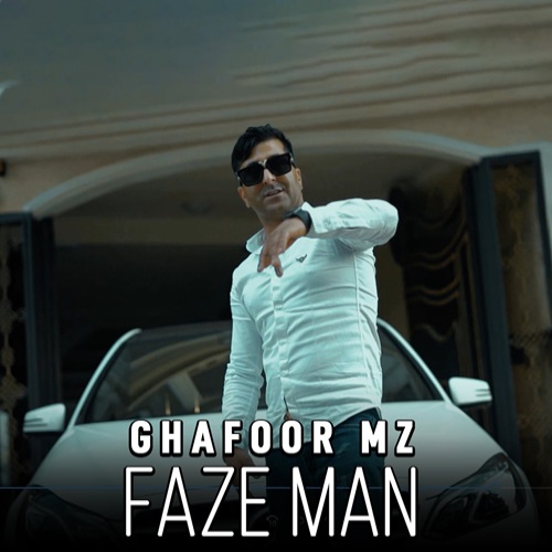غفور ام زد فاز من